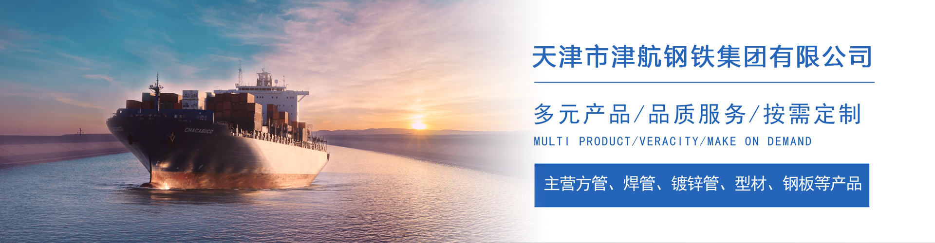 矿区关于我们